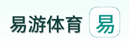 易游体育 Logo